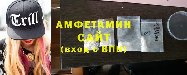 MDMA Волосово