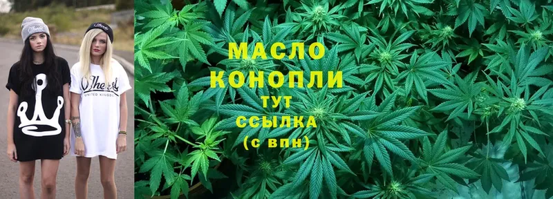 Дистиллят ТГК THC oil  что такое   Порхов 